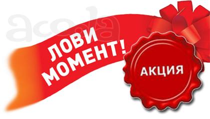 Акция от лучшего массажного салона города! Получи массаж в подарок!